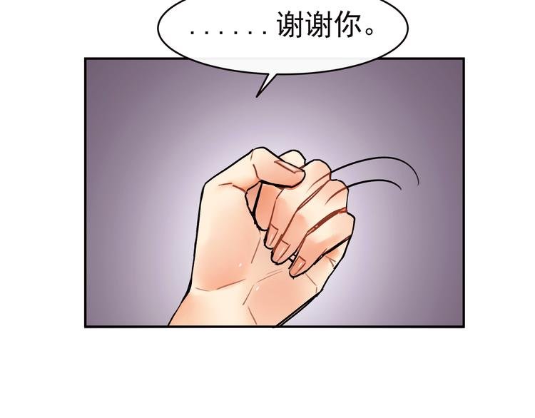 第5话 实习生遭遇职场规则