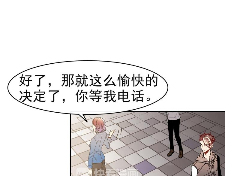 第9话 自己的错怎能别人来替