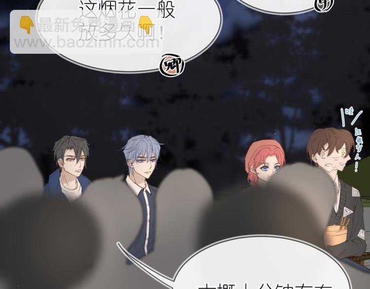 20、在一月的烟花之下