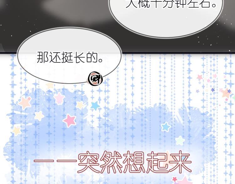 20、在一月的烟花之下