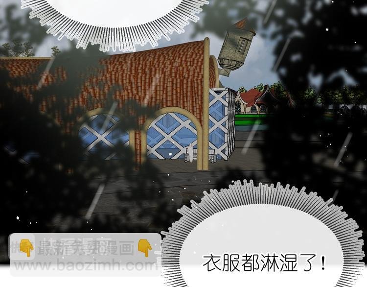 11、在男神家