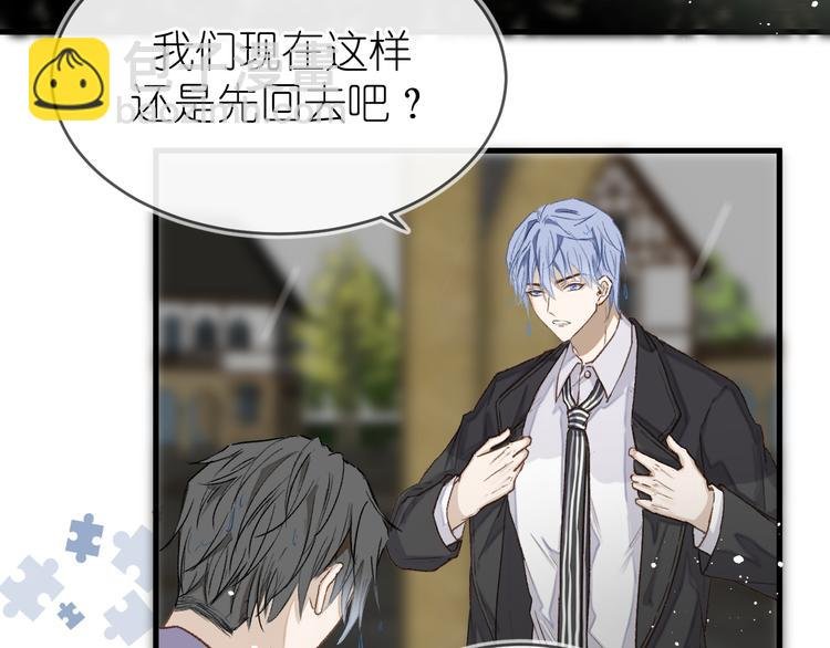 11、在男神家