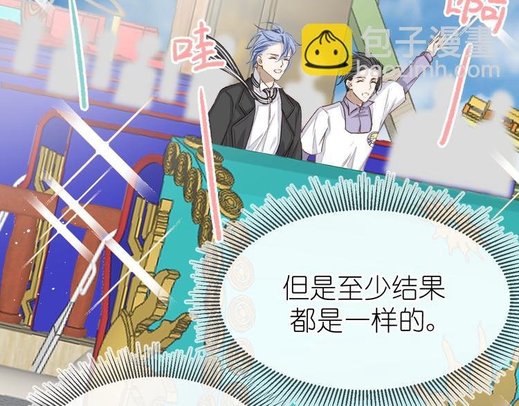 11、在男神家