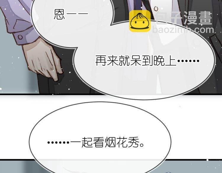 11、在男神家