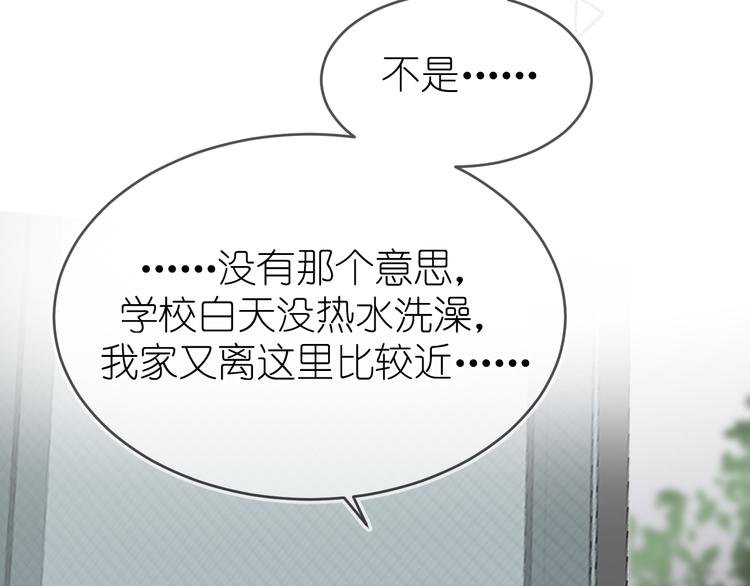 11、在男神家