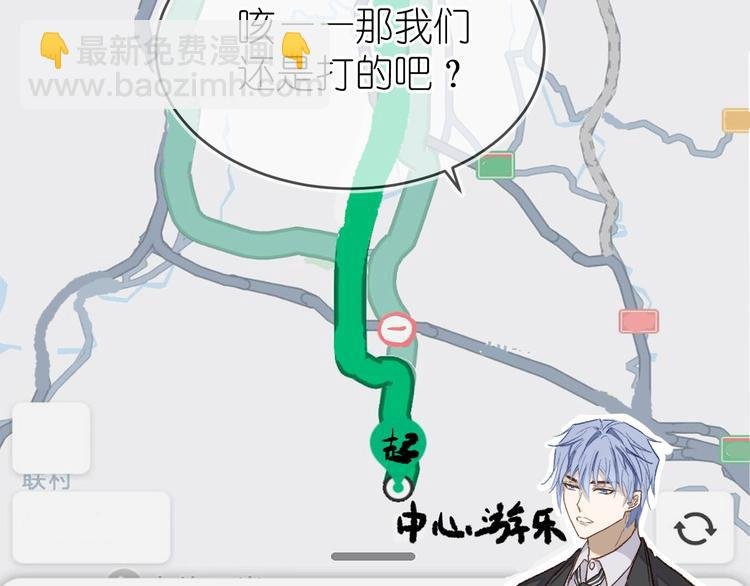 11、在男神家