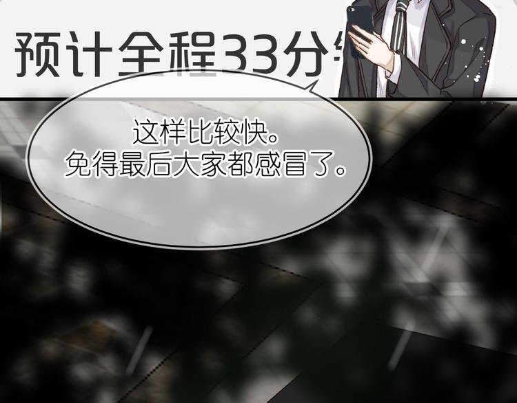 11、在男神家