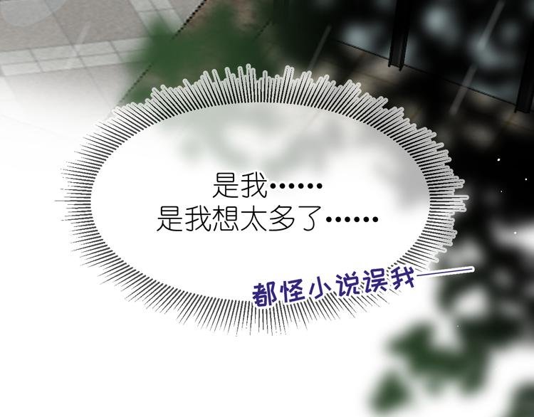 11、在男神家