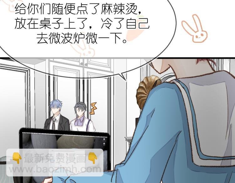 11、在男神家