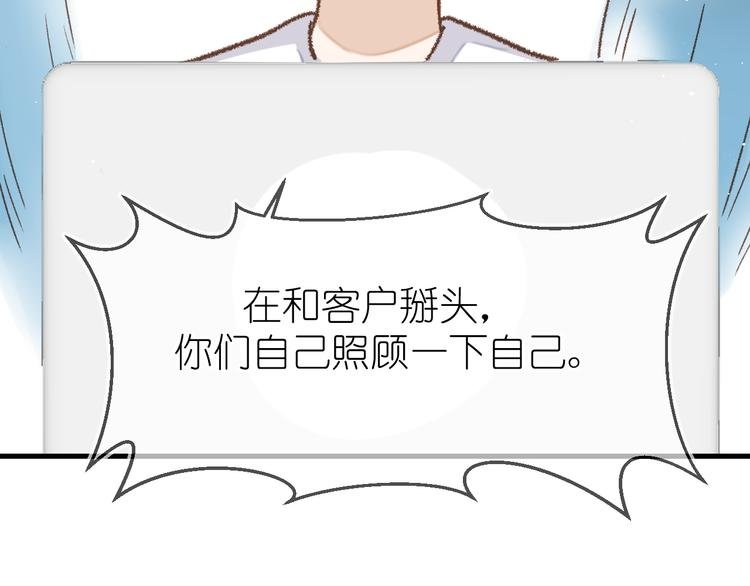 11、在男神家