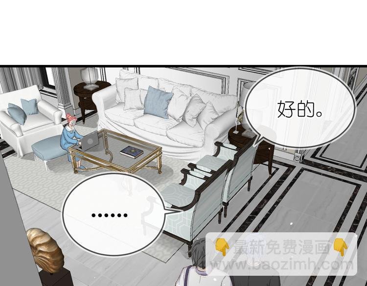 11、在男神家