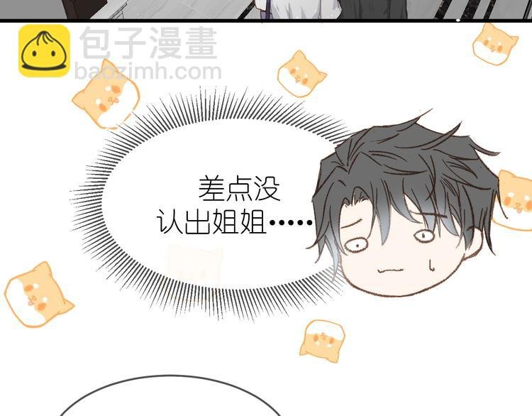 11、在男神家