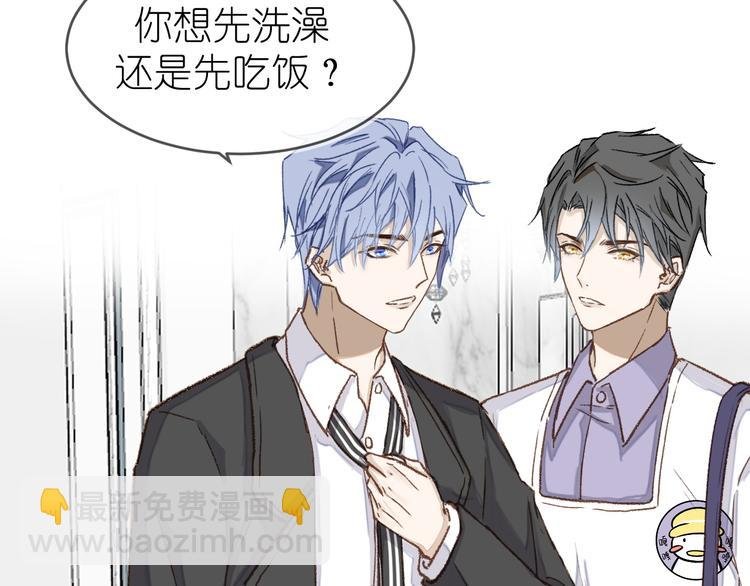11、在男神家