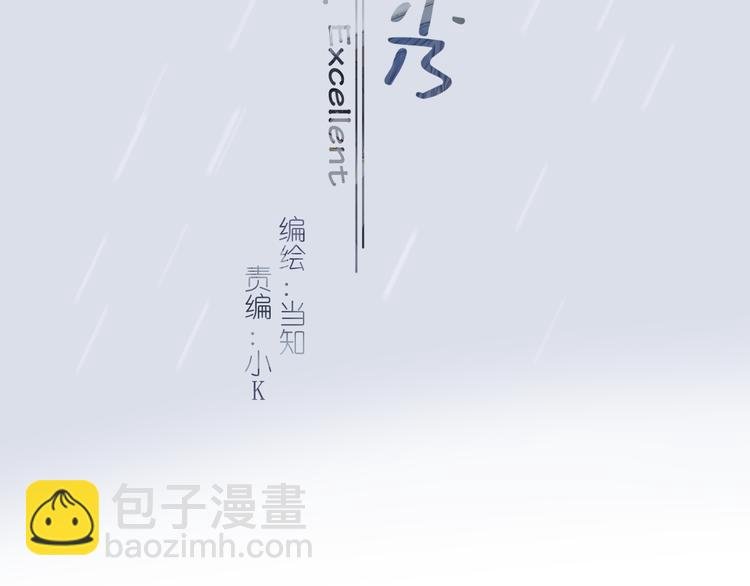 10、在旋转木马
