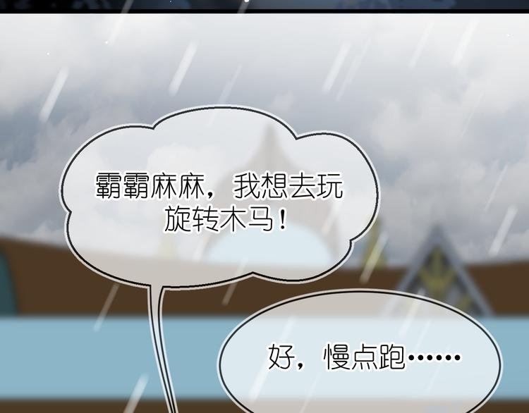 10、在旋转木马