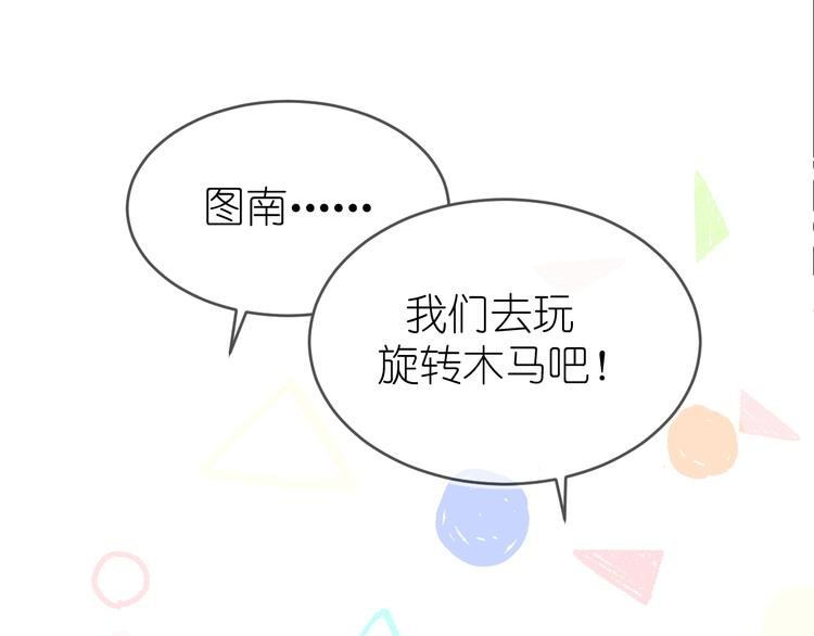10、在旋转木马