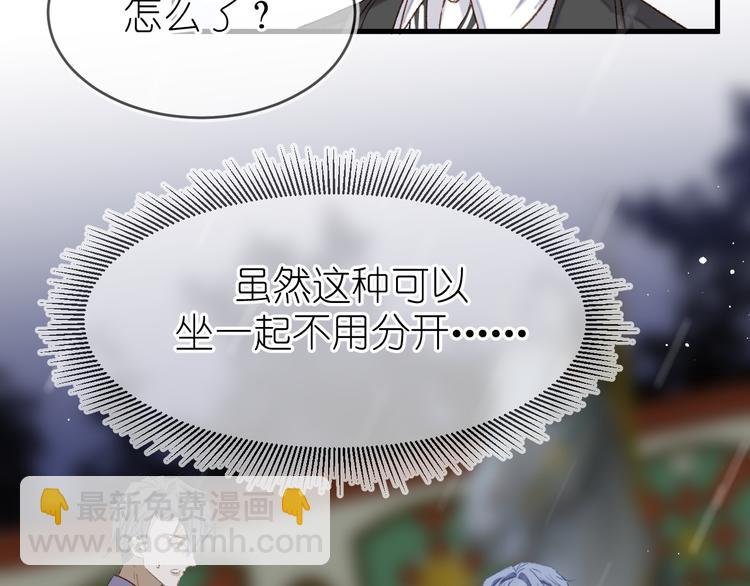 10、在旋转木马