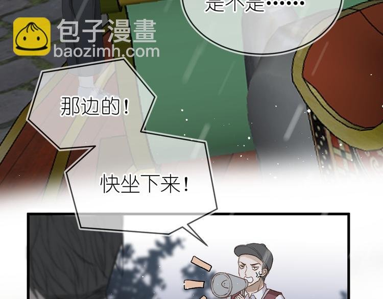 10、在旋转木马