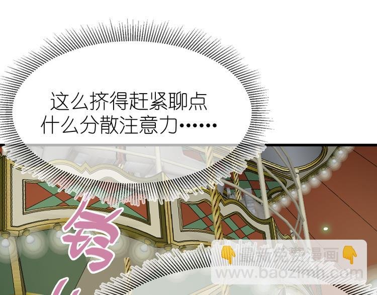 10、在旋转木马