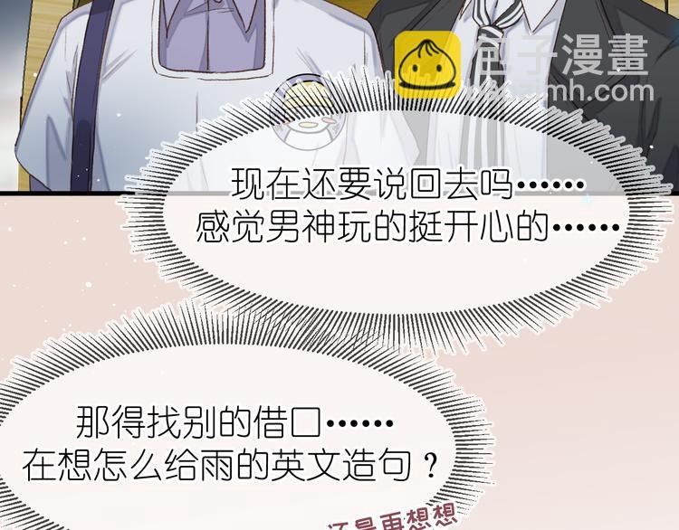 10、在旋转木马