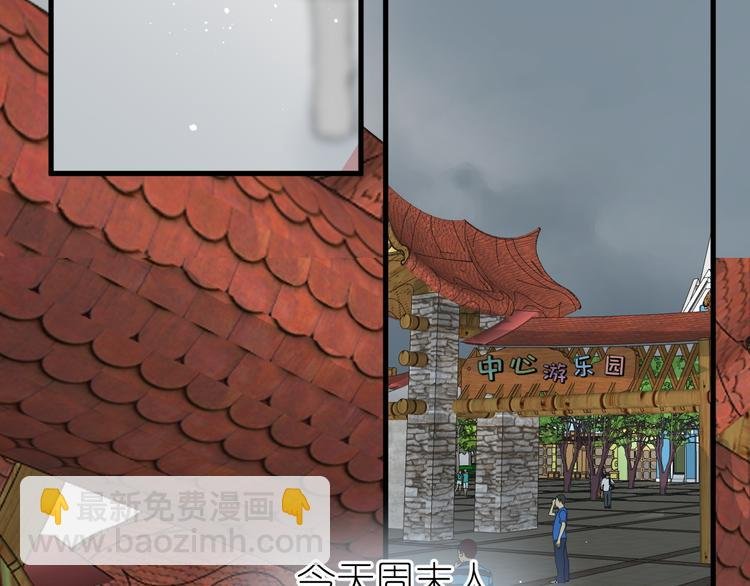 09、在阴雨天