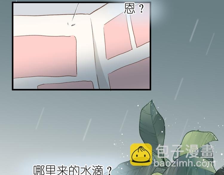 09、在阴雨天