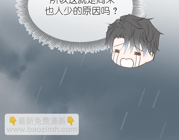 09、在阴雨天