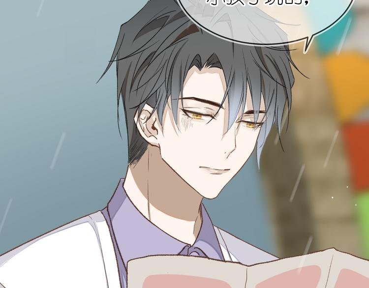 09、在阴雨天