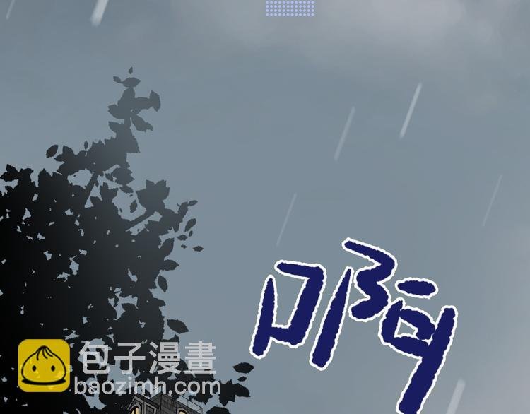 09、在阴雨天