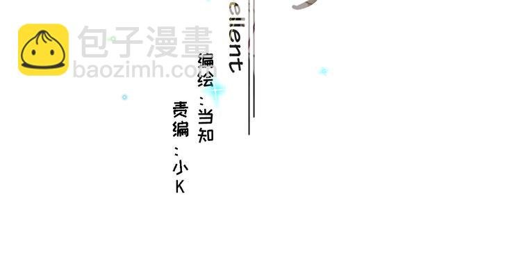 08、在朋友口中