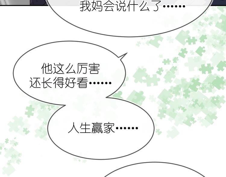 08、在朋友口中
