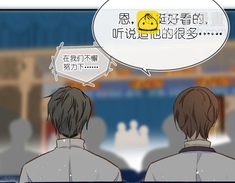 08、在朋友口中