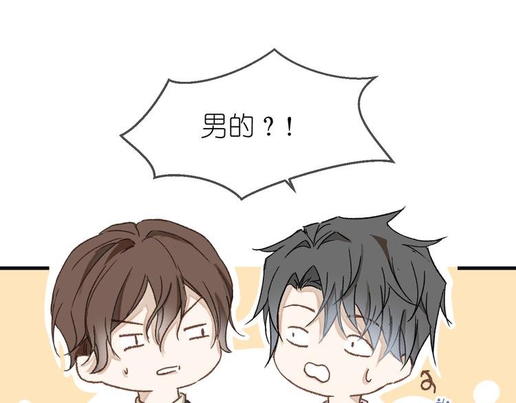08、在朋友口中