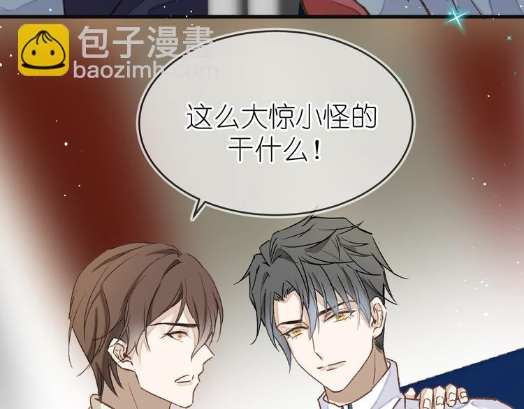 08、在朋友口中