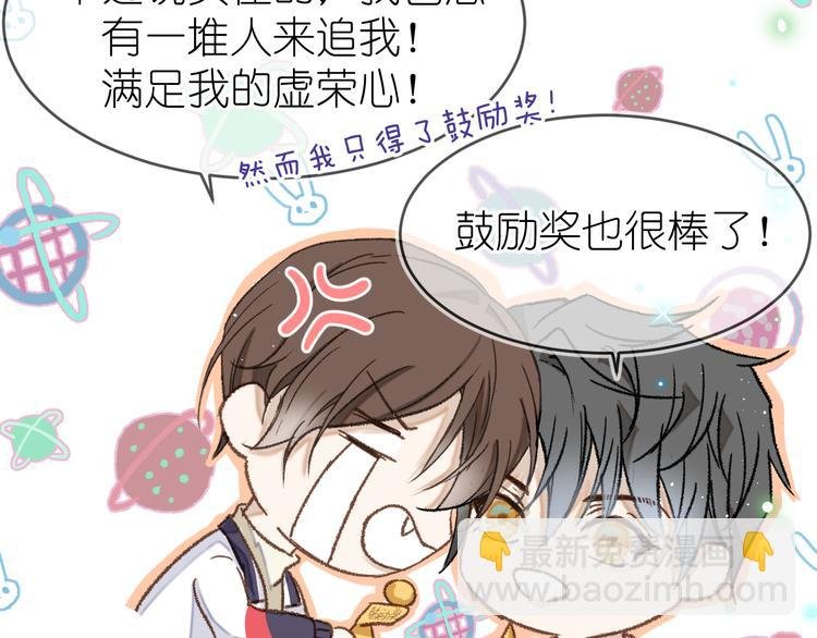 08、在朋友口中