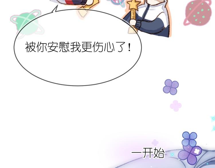 08、在朋友口中