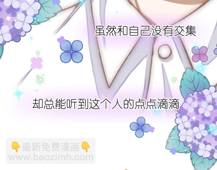 08、在朋友口中