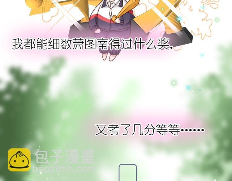 08、在朋友口中