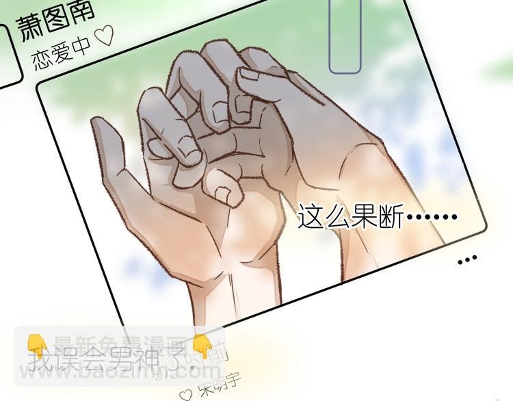 08、在朋友口中