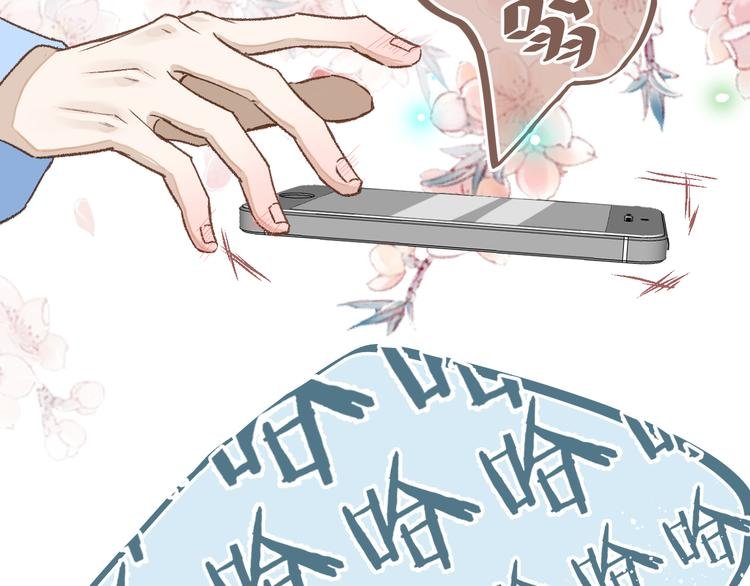 08、在朋友口中