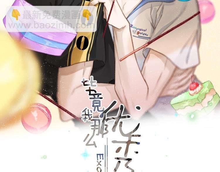 07、在树荫之下
