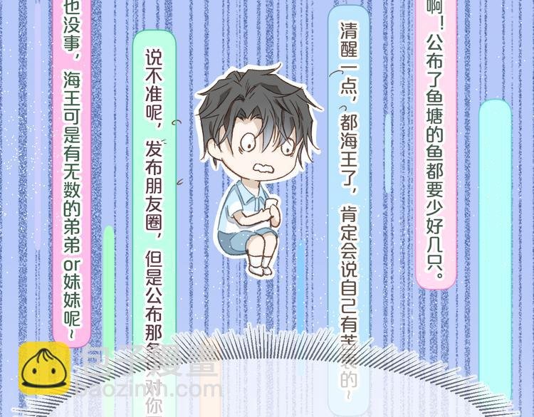 07、在树荫之下