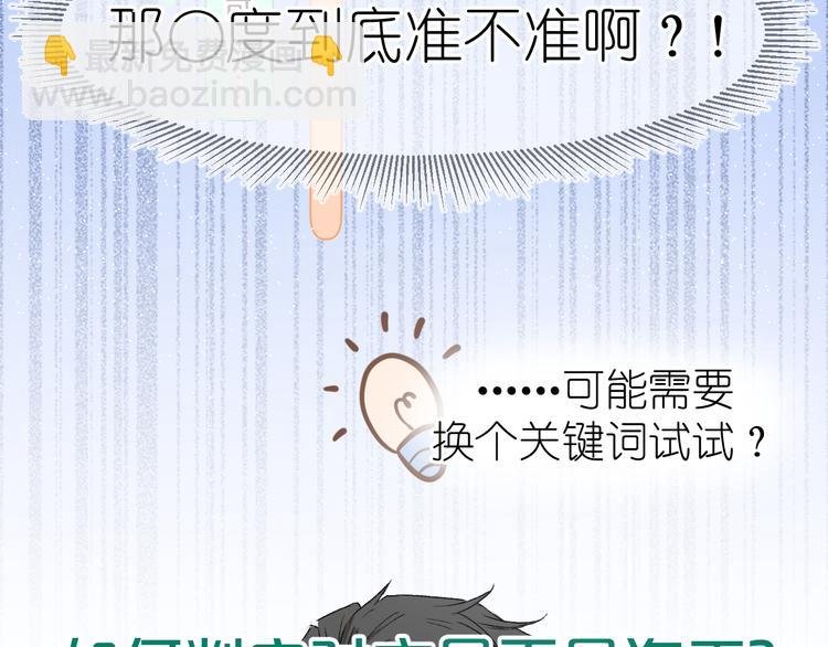 07、在树荫之下
