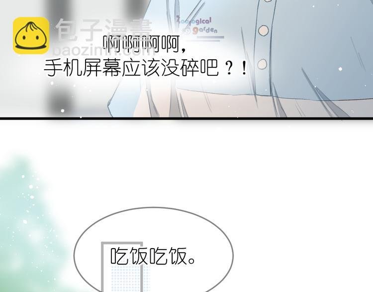 07、在树荫之下