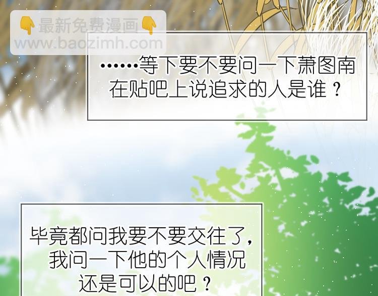 07、在树荫之下