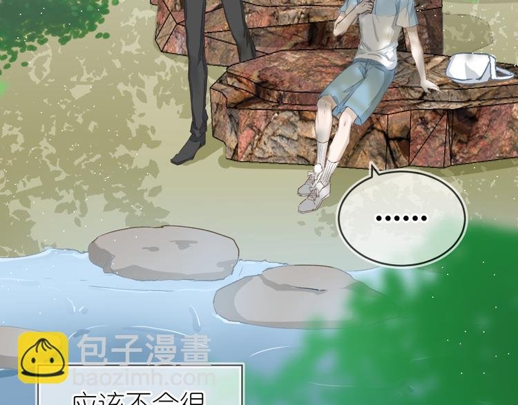 07、在树荫之下