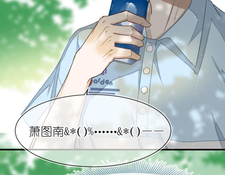 07、在树荫之下