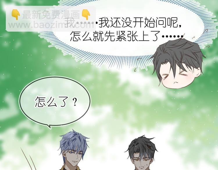 07、在树荫之下