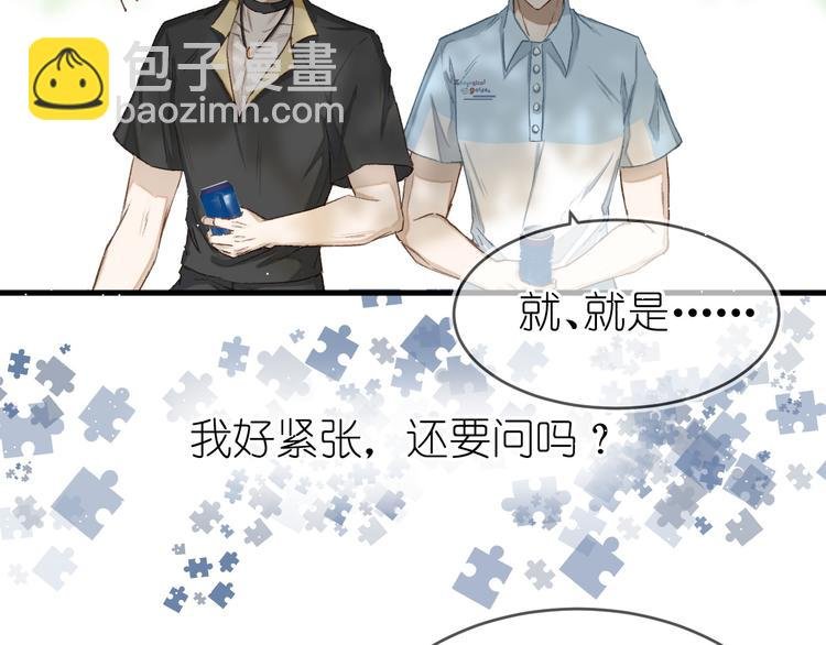 07、在树荫之下