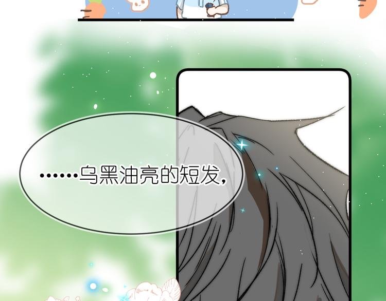 07、在树荫之下